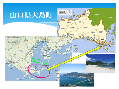 山口県大島町の地図
