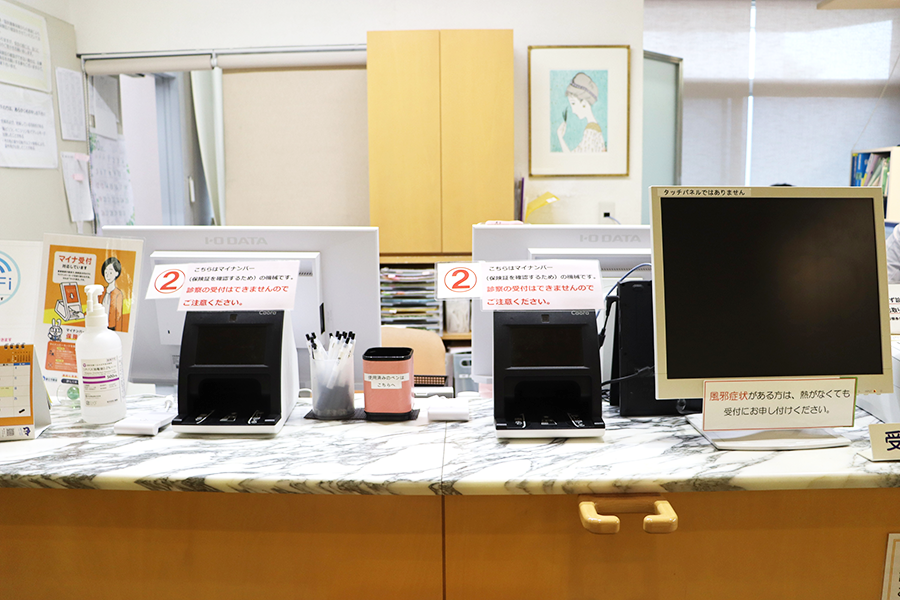 田中消化器科クリニック 2階